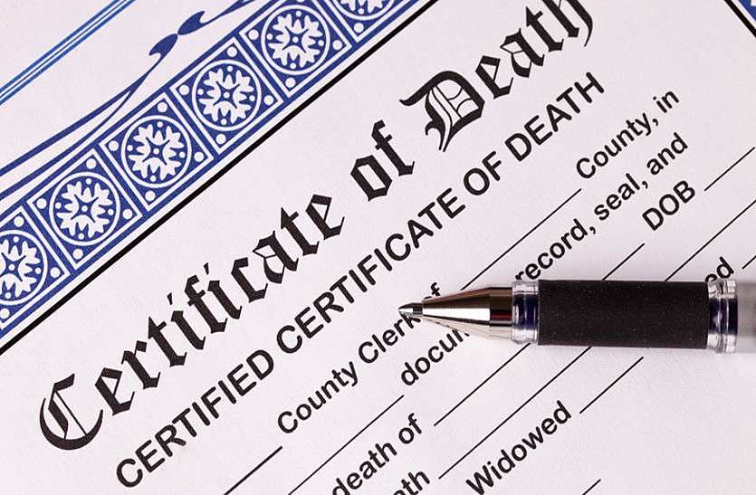 Death Certificate how to get this record online